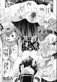 [Younagi Kahoru] BROTHER AND SISTER