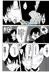 (SC34) [Zerohaku (Fuji Mako)] Hyaku no Nichijou Shi no Yuutsu (XXXHOLiC) [Chinese]