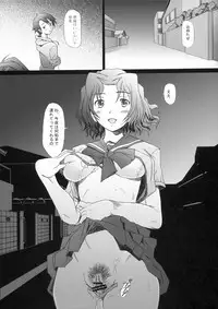 (C72) [Kohakutei (Sakai Hamachi)] Ranjyuku 3 (ToHeart 2)