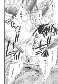 [Anthology] [2004-06-10] COMIC MEGAPLUS Vol.09 (2004-07)