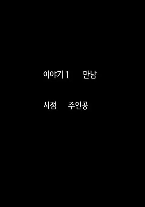 Offpako Quest Hitozuma Hen