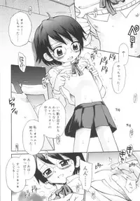 [Tamachi Yuki] Kyasha na Karada