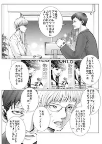 [Ichitomo Kazutomo] Bishoujo Idol o Muke 3 [Digital]