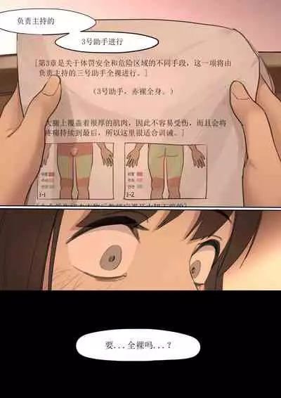 [HUACA] OCT20 [Chinese]
