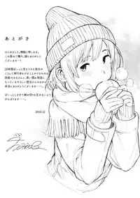 [Ouchi Kaeru] Haru to Ao - Our adolescence [Digital]