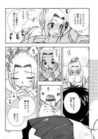 Comic Ran-Oh! Vol. 3