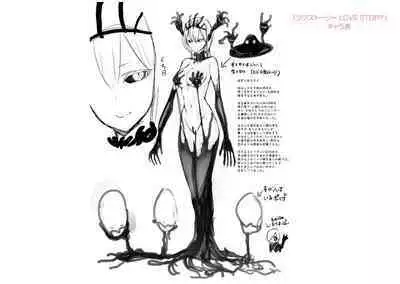 Iikedo Naisyone - Okay, but it's a secret