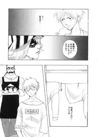 [Burichin (Hitozou)] chow-chow (Bleach)