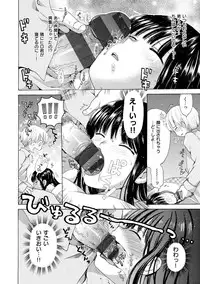 [Ogawa Hidari] Chichin Kurikuri [Digital]