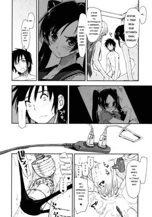 Mosaic x Sanshimai - Mosaic x Three Sisters Genteiban