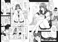 COMIC Deramego Vol. 01 2008-08