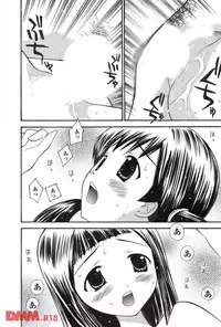 [Sukekiyo] Saiminjutsu