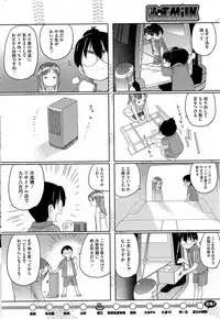 COMIC HOTMiLK 2012-10