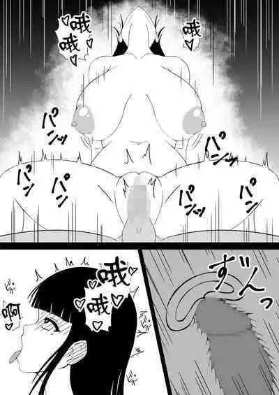 Jukenki Netorare | 考試期間被睡走了