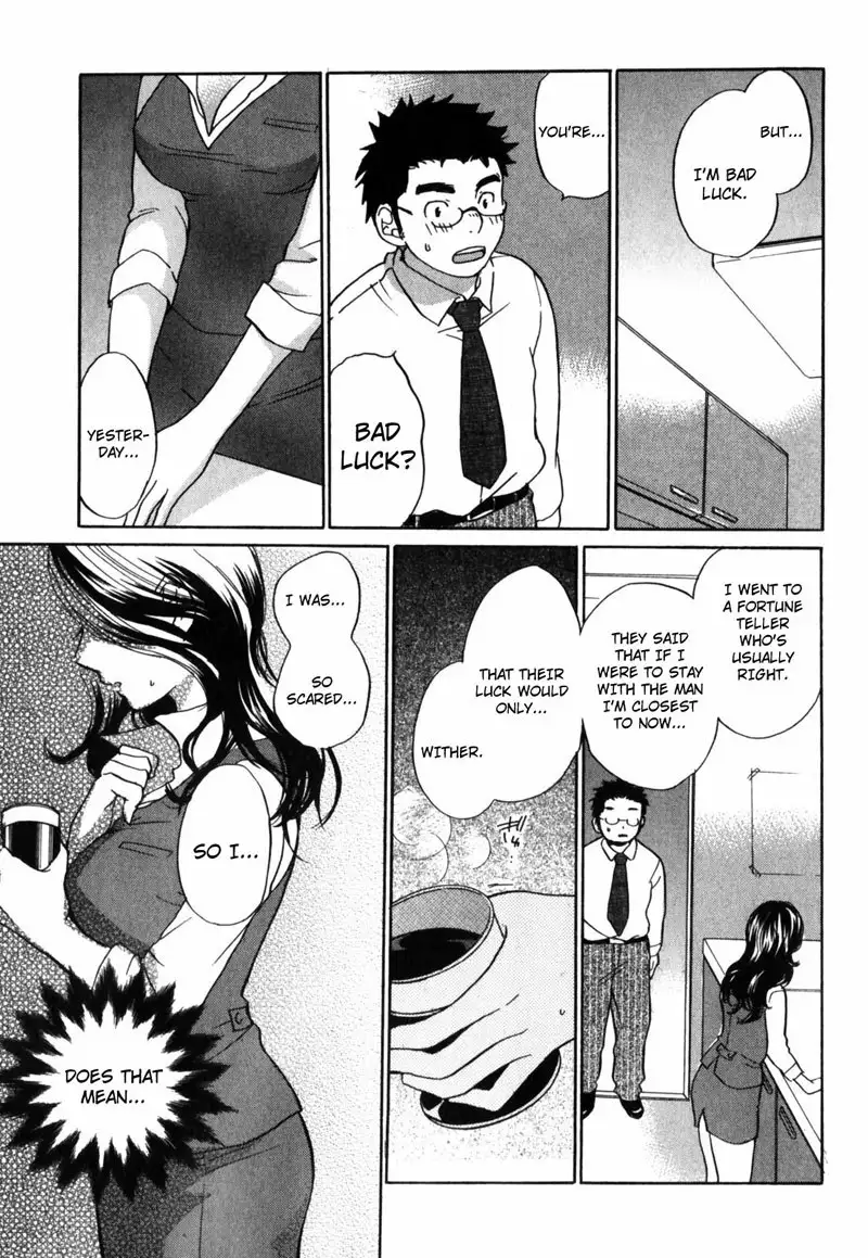 Cutie Lips Chapter 2