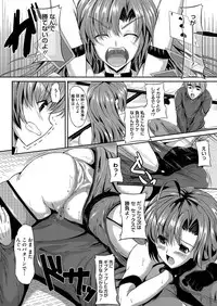 COMIC Megastore Alpha 2014-08 [Digital]