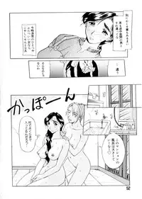 [Kusatsu Terunyo] Maotoko