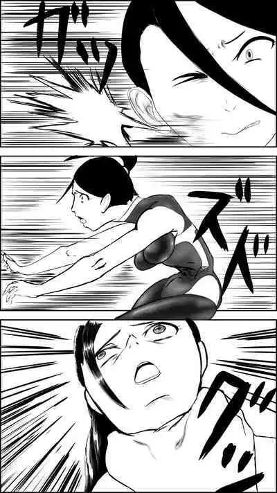 Machi no hīrō no haiboku