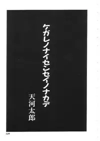 [Anthology] Indeep Vol. 3