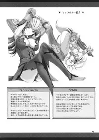 (C77) [UDON-YA (Kizuki Aruchu, ZAN)] Monhan no Erohon 8 (Monster Hunter)