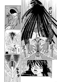 [Yamamoto Yoshifumi] Bokuno Nakadashi Dairy | My Cream Pie Diary [English] {Tadanohito}