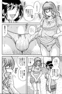 COMIC Bazooka 2010-10