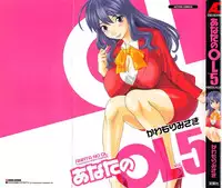 [Kawamori Misaki] Anata no OL 5
