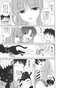 [Charlie Nishinaka] Cheers! 13