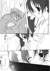 (C73)[Kotorikan (Mokamoka)] Noemi 7 (With You ~Mitsumete Itai~)