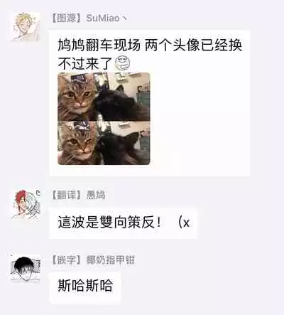 [Anthology] Gokuaku BL | 极恶BL 1-4 [Chinese] [拾荒者汉化组] [Digital] [Ongoing]