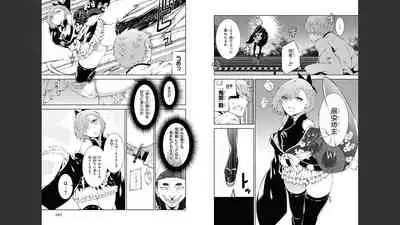 慰み者の戦姫 [Nagusamimono no Ikusahime]