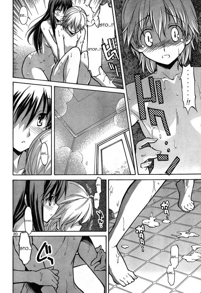 Aki Sora Ch1 - Aki And Sora