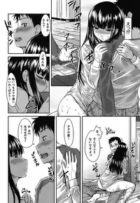 [Bosshi] Mizugi Kanojyo / Her Swimsuit Consequences