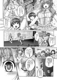 COMIC Megastore Alpha 2014-08 [Digital]