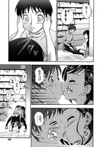 [Fukudahda] Koi ni Ochiyou - Love me do. [Decensored]