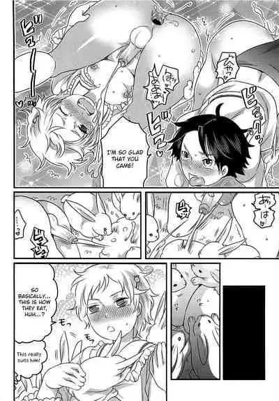 Ore to Aitsu to Usagigoya