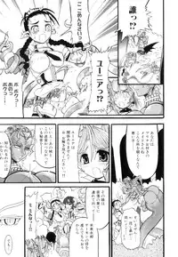 [Rebis] Futanari Meikyuu Oujo ~Prina To Inma No Meikyuu~