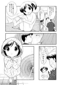 [Ueda Yuu] Kachin Kochin Koakuma