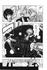 [Ohnuma Hiroshi] POSSESSION