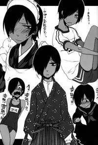 [Ash Wing (Makuro)] Kazu Mania (Summer Wars)