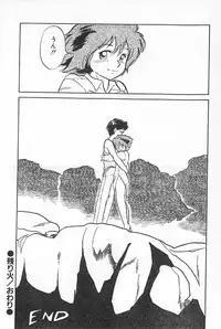 [Anthology] TEA TIME 6