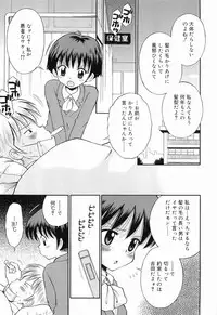 [Tamachi Yuki] WHITE LOLITA