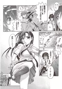 Manga Bangaichi 2009-12