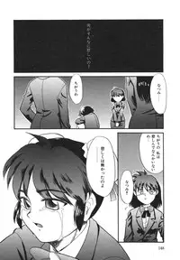 [Nekogen] Mou Sugu Shinu Hito