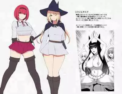 The Disgraceful Defeat of a Villain - Kanna Mikoto, the Legendary Fox Spirit