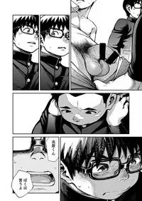 (C93) [Shounen Zoom (Juumaru Shigeru)] Manga Shounen Zoom Vol. 27