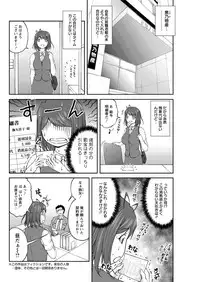 Action Pizazz Special 2016-01 [Digital]