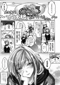 COMIC Unreal 2015-10 Vol.57