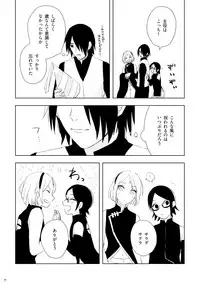 sakura é sasuke crimson doujinshi