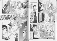 [Anthology] Pet-Boy's vol.10